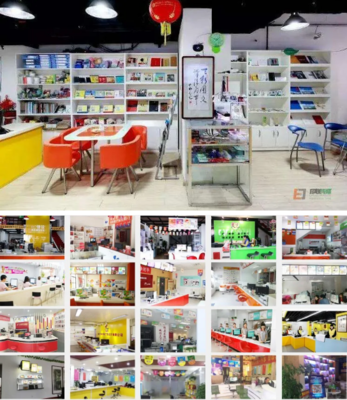 开一家图文快印店需要多少钱？图文设计市场是否盈利？