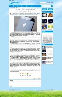 周末设计·诗与工坊 深度解读“尚蓝图文版”之美
