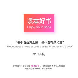 探索设计小兽 图文推送的力量指南