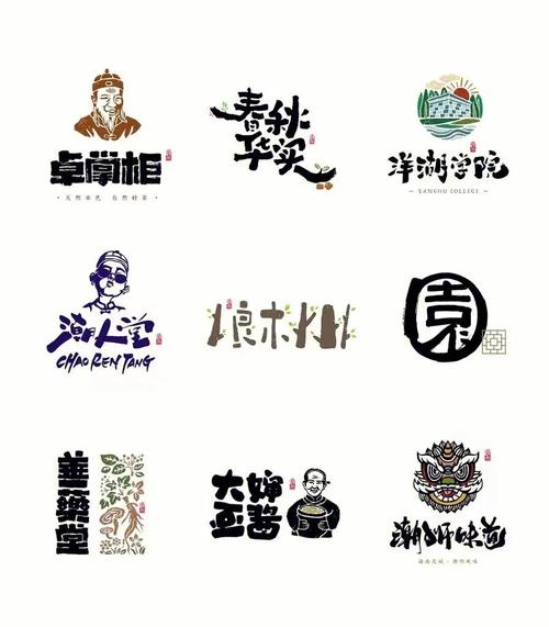古风禅意餐饮民宿图文文字卡通logo设计#logo设计